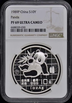 1989P CHINA PANDA S10Y NGC PR69DCAM - Image 1 of 2