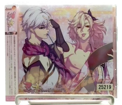 忍び 恋うつつ Shinobi Koiutsutsu Situation CD 2 由利鎌清 & 穴山大介 CV. 小野友樹, 鈴木達央 [CD][OBI] - Image 1 of 2