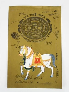 Sello de papel antiguo caballo blanco mogol real pintura en miniatura hecho a mano - Imagen 1 de 2