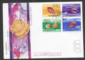 Taiwan Sc 1698-1701, Taiwan Shell set first day cover FDC, Fresh & Clean - Picture 1 of 2