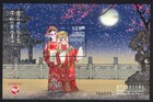 MACAU CHINA 2024 INTANGIBLE CULTURAL HERITAGE CANTONESE OPERA SOUVENIR SHEET MNH