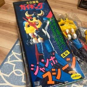 Unifive GAIKING The Great Sky Dragon Daikuu Maryu Jumbo Machine No.4 mit Box - Bild 1 von 4