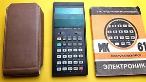 MK-61 Scientific Desk Calculator Electronica Vintage Soviet Ussr - Picture 1 of 11