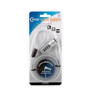 Combinación de cable de seguridad portátil portátil bloqueo contraseña antirrobo 6 ft - Imagen 1 de 5