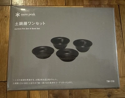 Juego Zen de olla de loza Snow Peak (pico de nieve) TW-110 Foto 1 de 4