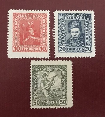 UKRAINE 1920 NATIONAL REPUBLIC   10,20,50   GRIVNA NEVER BEEN PLACE IN USE  #10 - Image 1 of 2
