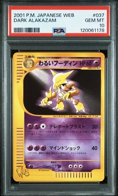 Dark Alakazam Pokemon 2001 Web Series Unlimited Japanese 037/048 PSA 10 - Image 1 of 2