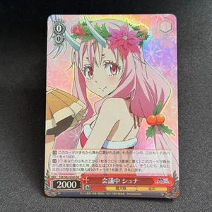 Shuna in a meeting SR That Time I Got Reincarnated as a Slime Weiss Schwarz 036S - Bild 1 von 6
