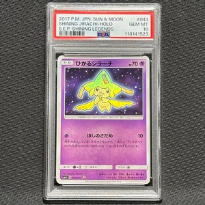 Pokemon Card PSA10  Shining Jirachi - Picture 1 of 2
