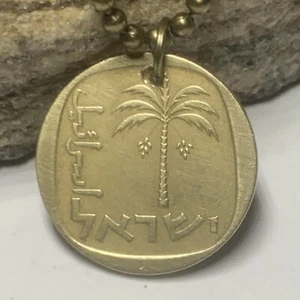 Vintage 1974 Israel 10 Agorot Coin Pendant Jewish palm tree. Great Gift A1 - Picture 1 of 6