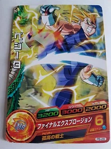 Carte Dragon Ball Z DBZ Dragon Ball Heroes Part SP #PB-28 Promo 2011 - Imagen 1 de 1