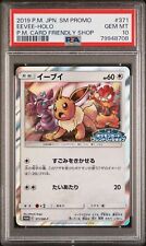 Eevee 2019 Hidden Fates Shiny Holo Rare #SV41/SV94 Price Guide - Sports Card  Investor