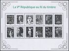 👍 BF F4781 - La V. République au fil du timbre de 2013 ** Bloc neuf - Luxe