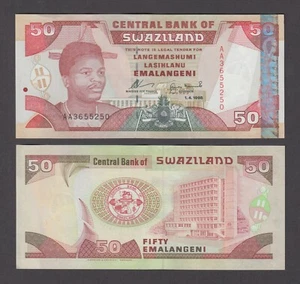 SWAZILAND P.26a 50 EMALANGENI 1.4.1995 ALMOST UNCIRCULATED WE COMBINE YYY - Picture 1 of 1