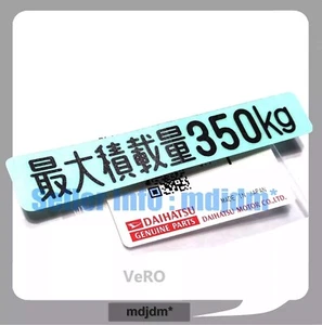 Oem DAIHATSU Maximum Load Capacity 350kg Sticker Decal Mini Truck Kei Hijet - Picture 1 of 3