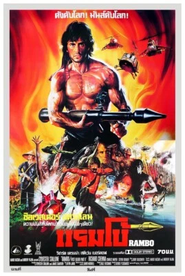 Rambo First Blood Part II 1985 - Thailand - Classic Movie Poster - Bild 1 von 4