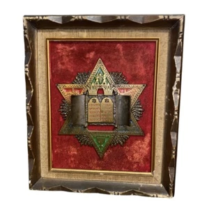 Judaic Brass Enameled Star of David S Ten Commandments Framed 13.5" 11.5" - Picture 1 of 9