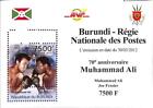 A0016 - BURUNDI - ERROR 2011 MISSPERF SHEET: Sport BOXING Muhammad Ali   Frasier