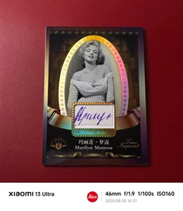 2023 Eternal Cuts Time Imprint Marilyn Monroe 02/25 - Picture 1 of 3