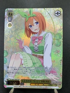 Weiss Schwarz The Quintessential Quintuplets 5HY/WE43-08IGP Japanese - Imagen 1 de 4