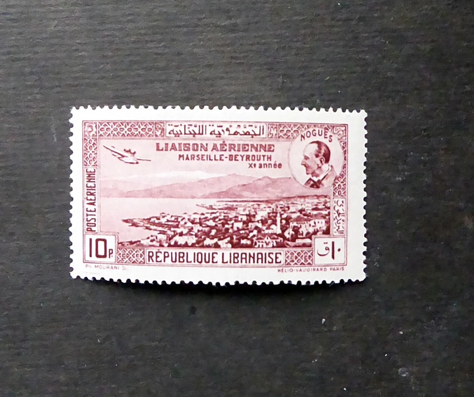 Lebanon 1938 - 10th Ann. of 1st Air Service- France to Lebanon Sc#79 , MNH - Image 1 of 2