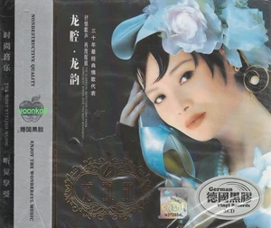 Long Piao-piao 龙飘飘 30年最经典情歌代表 + Greatest Hits 3 CD 60 Songs HDCD Good Quality - Picture 1 of 2