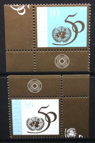 KAZAKHSTAN 1995 UNO United Nations 50th Anniversary. Set of 2. MNH. SG103/104 Cover