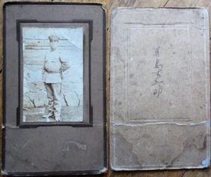Japan/Japanese Soldier 1920 Cabinet Card Photograph on Board - 3.75" x 6.25" - Picture 1 of 1