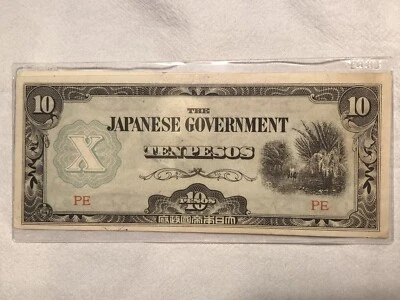 1942 Philippines - 10 Peso Note - Japanese Occupation Series PE - Image 1 of 2