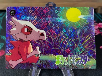 Cubone #221  Pokémon Vintage Prism Vending Sticker NM US SELLER - Image 1 of 2