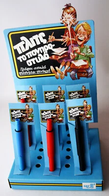 6X RARE VINTAGE 80'S PLITS SQUIRTING PEN + DISPLAY STAND EL GRECO GREECE NEW ! - Image 1 of 4