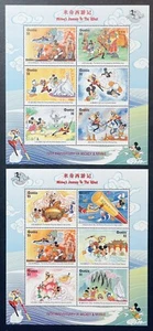 GAMBIA MICKEY'S JOURNEY TO THE WEST 2 HOJAS DE SELLOS DE DISNEY CON BUEN ESTADO 1997 sin montar o nunca montado - Imagen 1 de 5