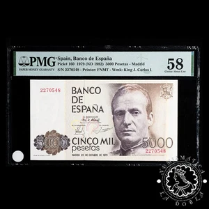 1979 - 5000 PESETAS - Juan Carlos - Pick 160 Sin Serie - PMG 58 - Picture 1 of 2