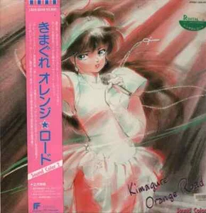 LP Shiro Sagisu Kimagure Orange☆Road Sound Color 2 = きまぐれオレンジロード Sound Color 2 - Picture 1 of 1
