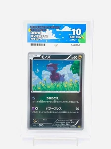 Ace10 Deino 081/093 EX Battle Boost Reverse Foil 1st Edition 2013 JAPANESE - Bild 1 von 3