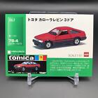 Carte modèle de voiture Tomica TCG Mini fabriquée au Japon rare années 70 années 90 années F/S n°51