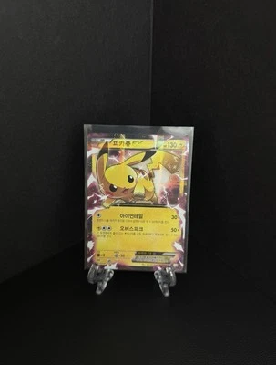 Pikachu EX 008/027 Cp2 RR Legendary Shine Collection Holo Korean Card Rare LP - Image 1 of 4
