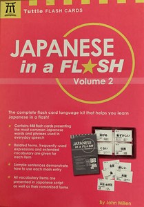 Japanese Kanji In A Flash; Volume 2