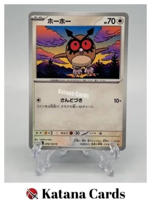 EX/NM Hoothoot C 076/102 SV7 Stellar Miracle Scarlet & Violet Pokemon Cards Japa - Image 1 of 4