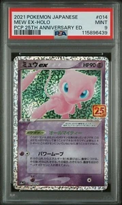 US SELLER PSA 9 Mew EX Holo 014 Pokemon Promo 25th Anniversary Edition Japanese - Picture 1 of 1