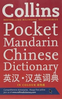 Collins Mandarin Chinese Pocket Dictionary (Collins Pocket) by . Paperback Book - Image 1 of 2