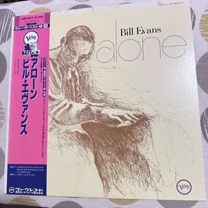 Bill Evans – Alone Verve Records – 20MJ 0010 Japanese Reissue 1985 - Picture 1 of 5