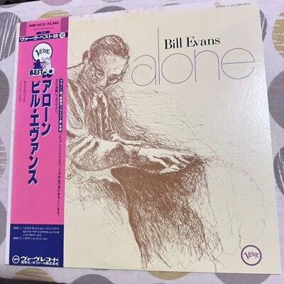 Bill Evans ‎– Alone  Verve Records ‎– 20MJ 0010 Japanese Reissue 1985 Foto 1 de 4