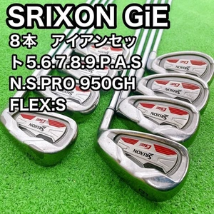 SRIXON Gie Irons #5-9,Pw,Aw,Sw(8Clubs)/NSPRO 950GH/Flex:Stiff/ Iron set - Picture 1 of 13