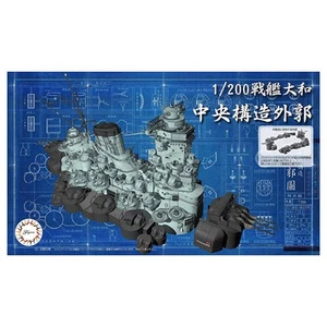 Fujimi 1/200 Yamato Central Structure Outlying Facilities (Equipment-5) - Picture 1 of 1