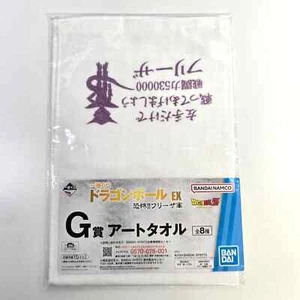 Dragon Ball EX Fear Frieza's Army Ichiban Kuji G Prize Art Towel - Dragonball Z - Picture 1 of 2