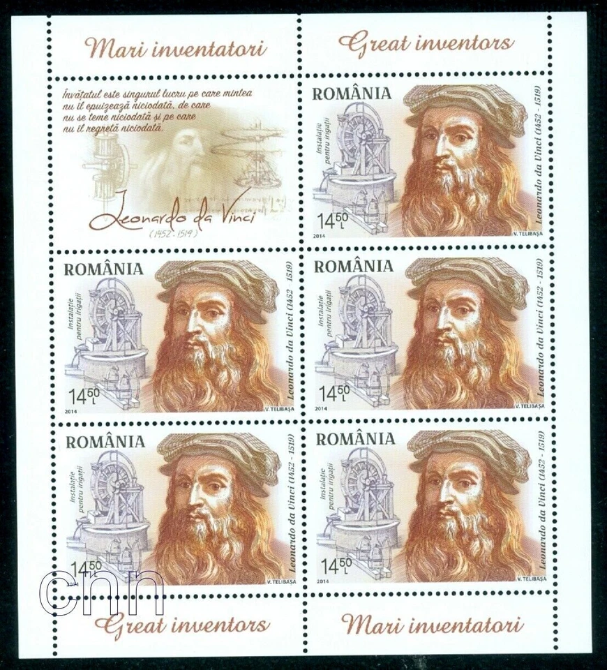 2014 Leonardo da VINCI,Master of Waters/irrigation system,Romania,Mi.6911,KB/MNH - Image 1 of 1