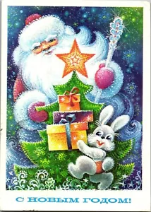 Vintage Weihnachten Russische KPCh Postkarte Vater Frost Weihnachtsmann Hase Retro - Bild 1 von 4