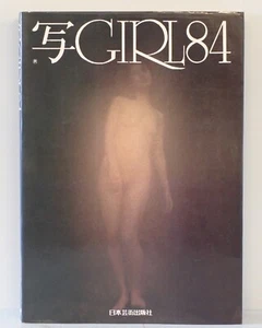 Nippon Geijutsu Shappansha Sha Girl 1984 Huge Photo Book -only Publication Boxed - Picture 1 of 9