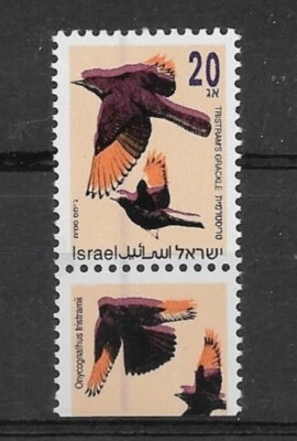 ISRAEL Error dos sellos de aves, año 1992 0,20. Foto 1 de 2